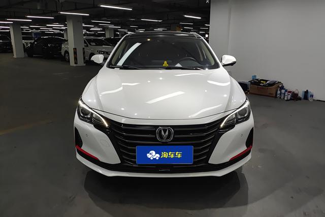 Changan Ruicheng CC