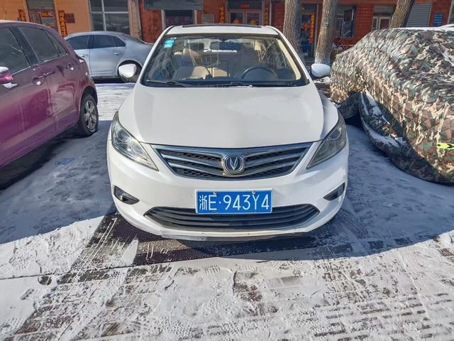 Changan Escape