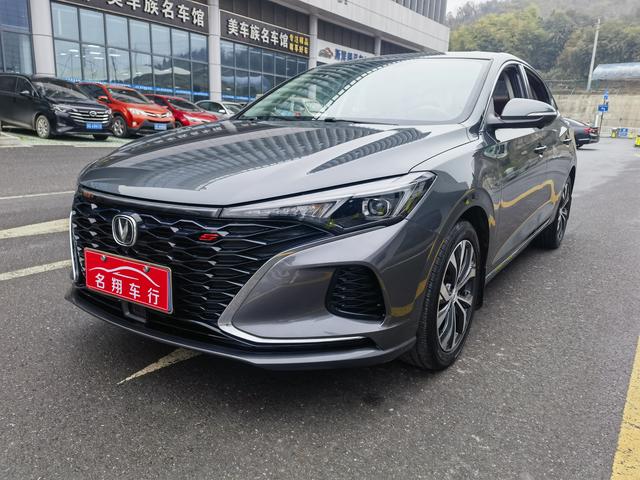 Changan Escape