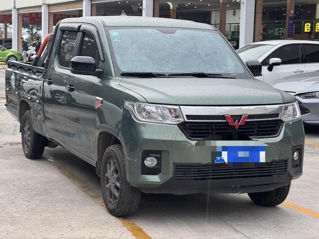 Wuling journey