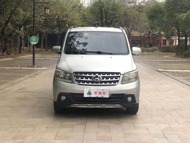 Changan Kaicene Uno S