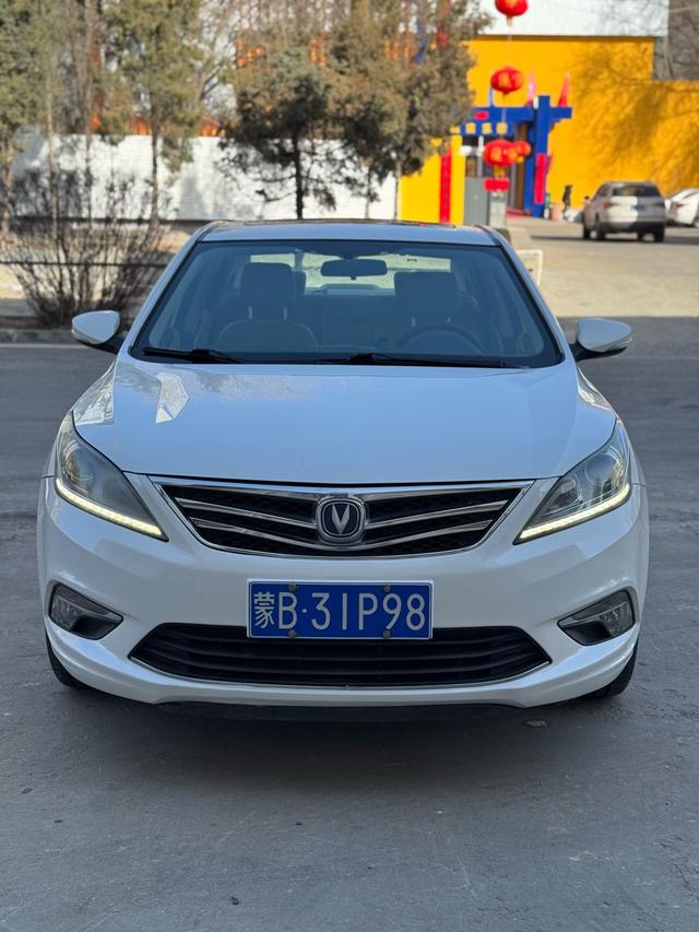 Changan Escape