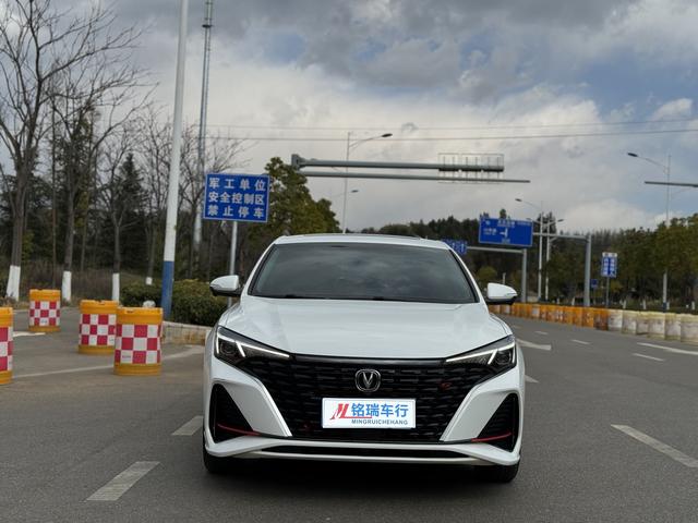 Changan Escape