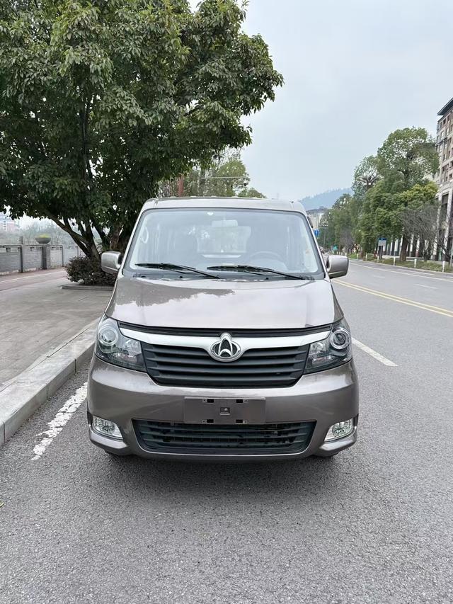 Changan Kaicene Ruixing M70