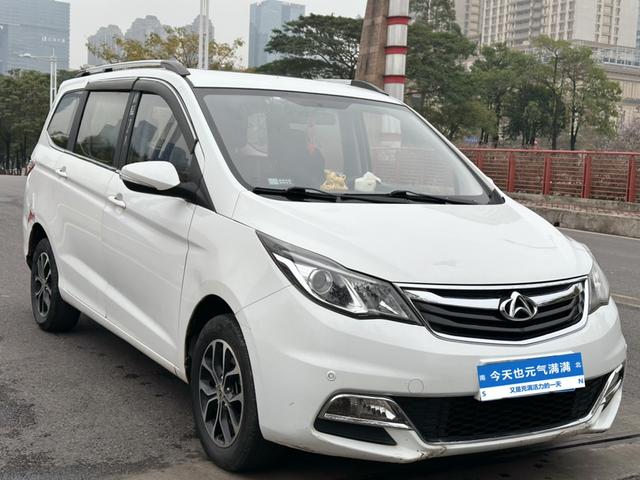 Changan Kaicene Changan Auchan A600