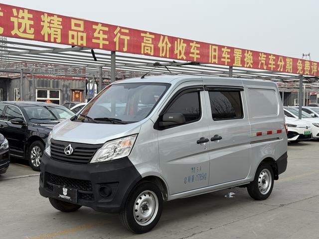 Changan Kaicene Changan Star 5