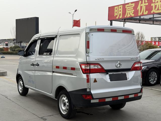 Changan Kaicene Changan Star 5