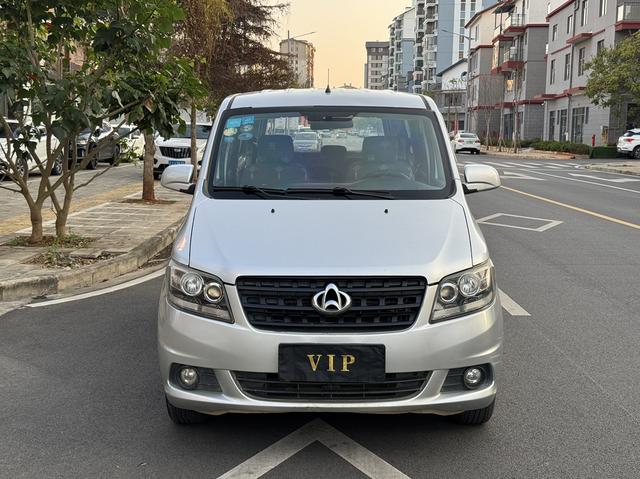 Changan Kaicene Uno S