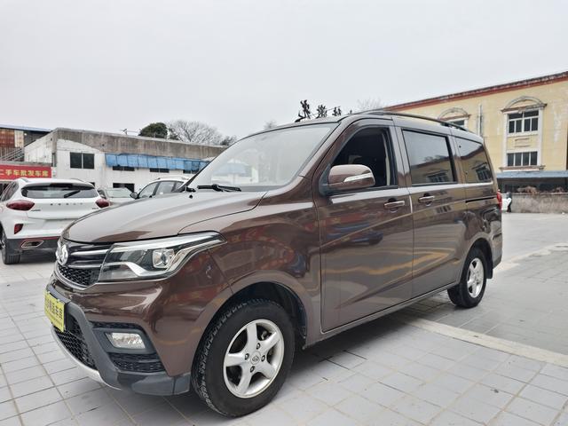 Changan Kaicene Uno S