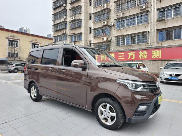 Changan Kaicene Uno S