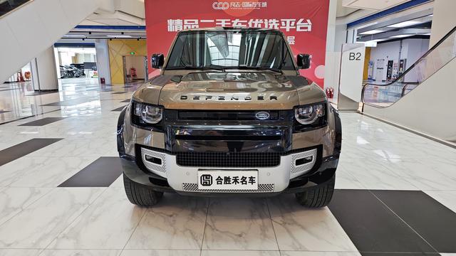 Land Rover Guard