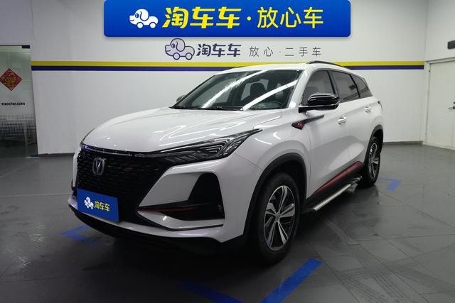 Changan CS75 PLUS