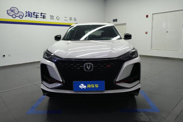 Changan CS75 PLUS