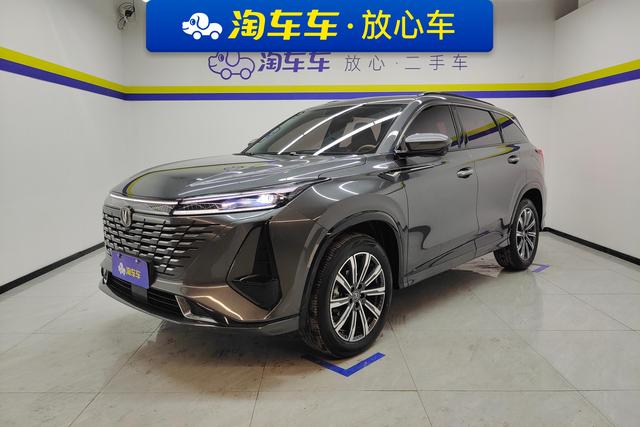 Changan CS75 PLUS