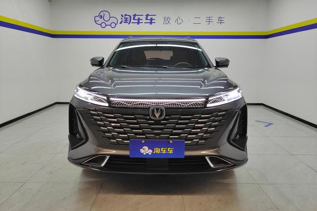 Changan CS75 PLUS