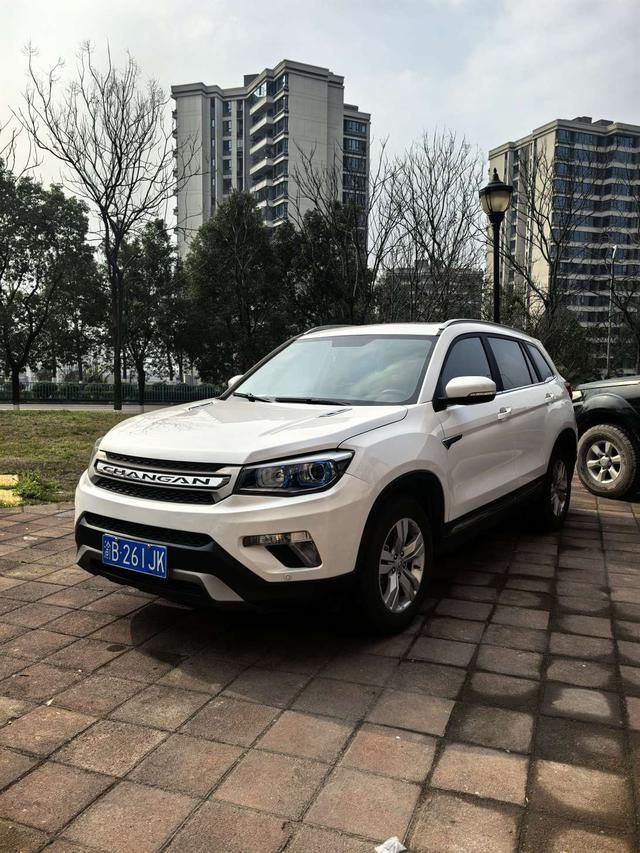 Changan CS75