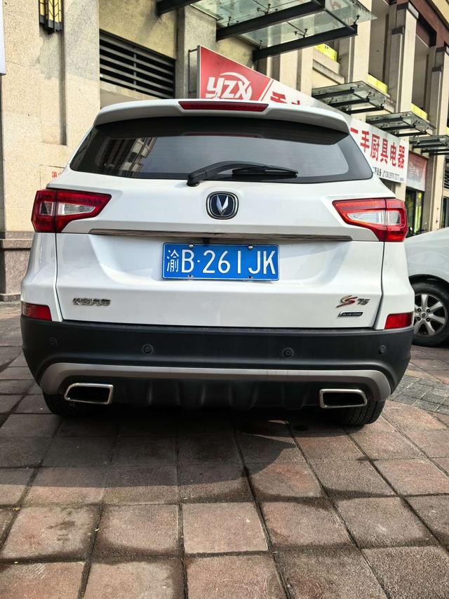 Changan CS75