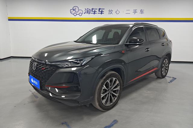 Changan CS75 PLUS