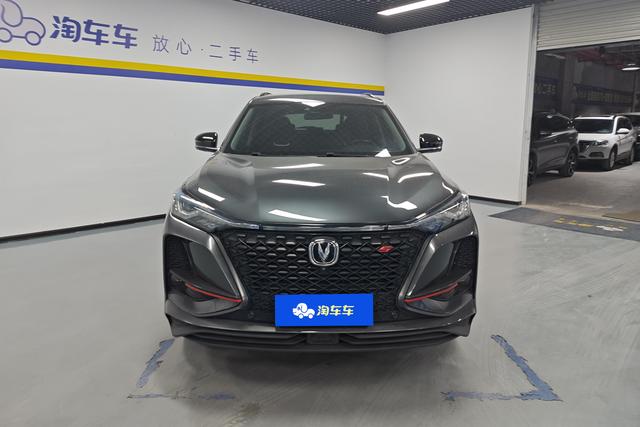 Changan CS75 PLUS