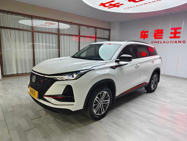 Changan CS75 PLUS