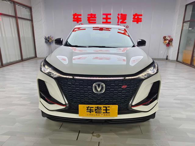 Changan CS75 PLUS