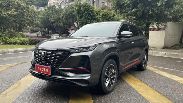 Changan CS75 PLUS