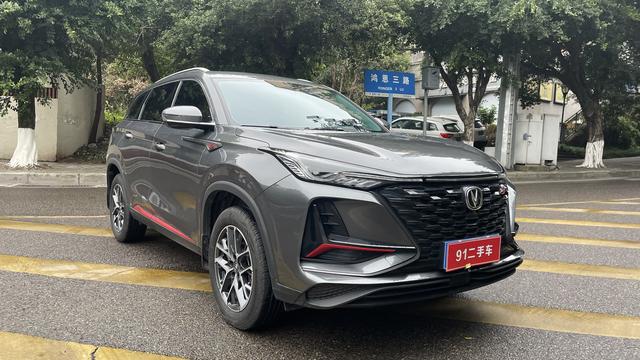 Changan CS75 PLUS