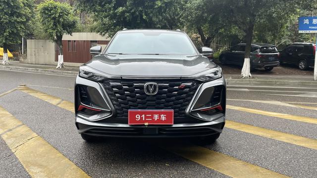 Changan CS75 PLUS