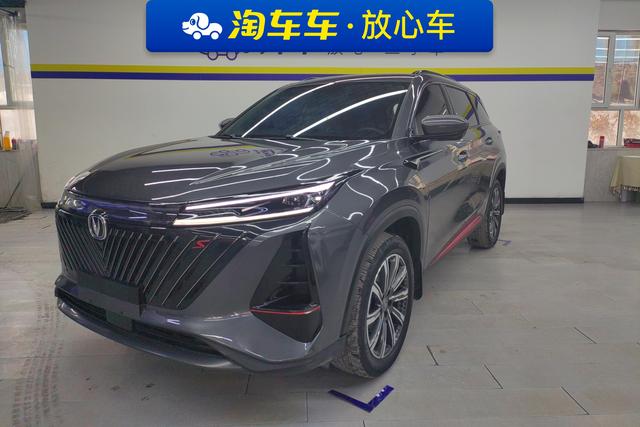 Changan CS75 PLUS