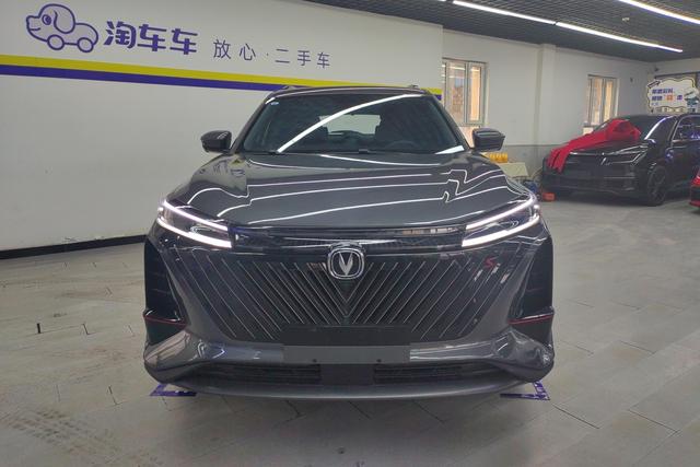 Changan CS75 PLUS