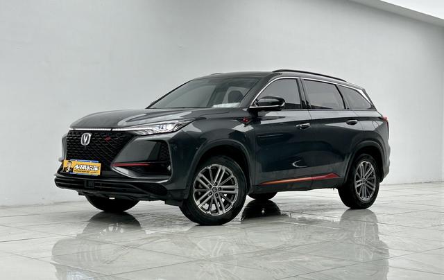 Changan CS75 PLUS