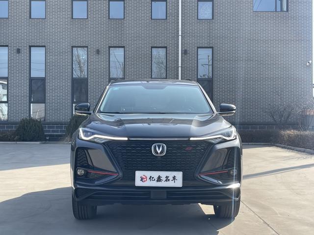 Changan CS75 PLUS