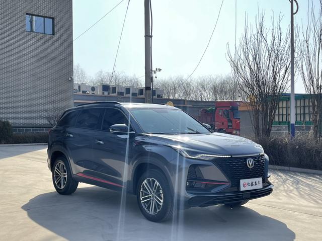 Changan CS75 PLUS