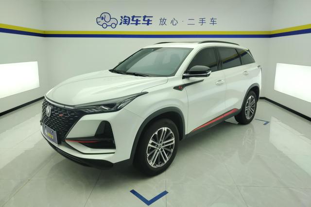 Changan CS75 PLUS