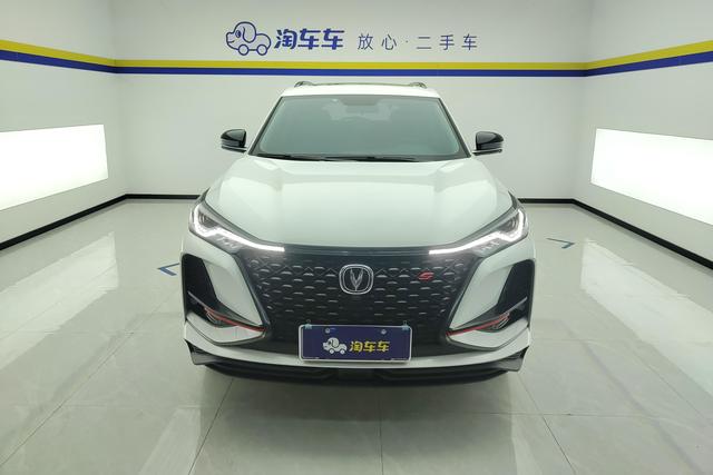 Changan CS75 PLUS