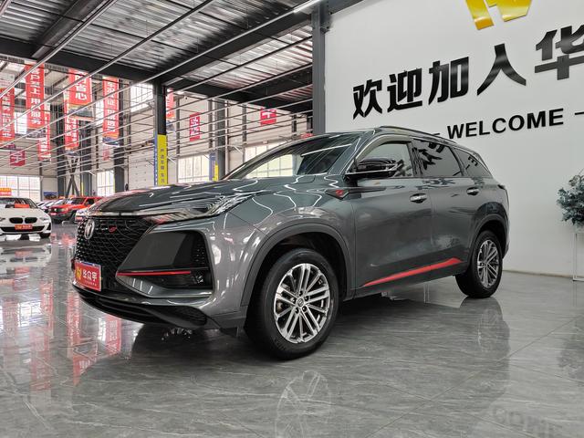 Changan CS75 PLUS