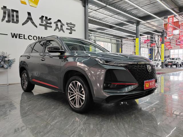 Changan CS75 PLUS