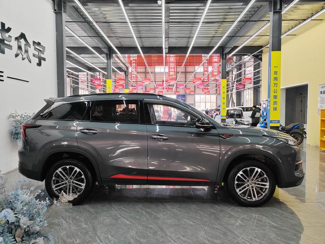 Changan CS75 PLUS