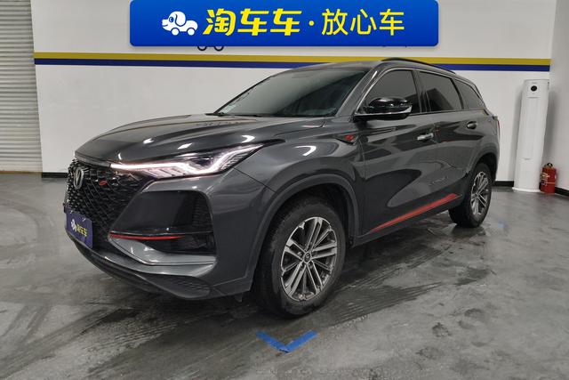 Changan CS75 PLUS