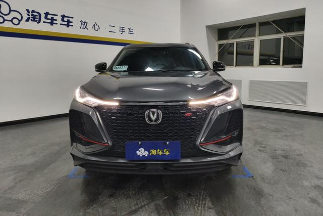 Changan CS75 PLUS