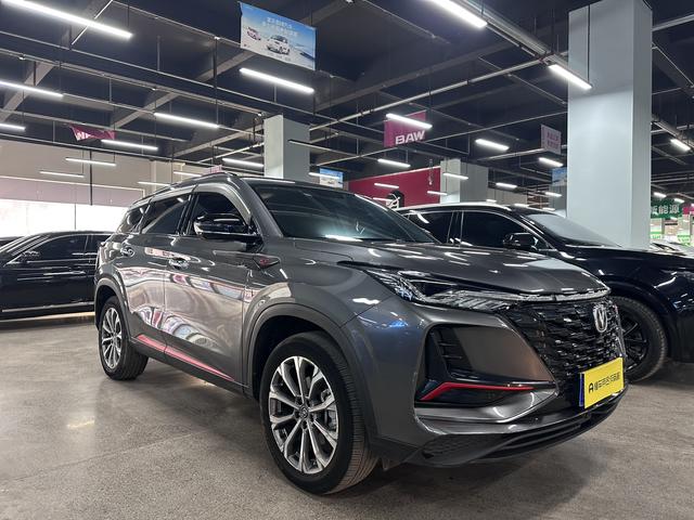 Changan CS75 PLUS