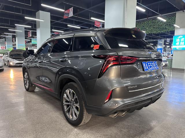 Changan CS75 PLUS