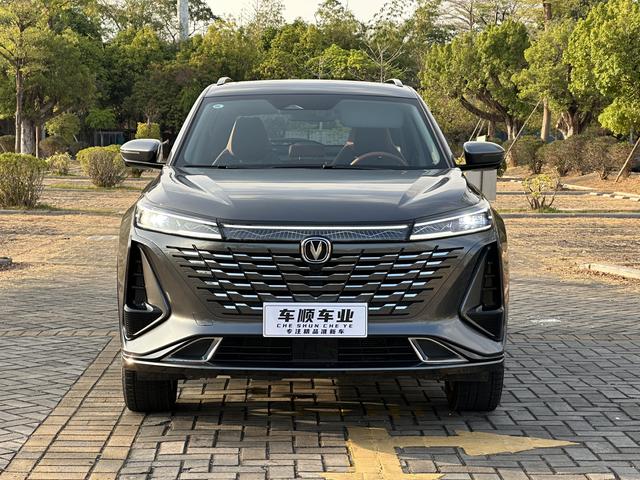 Changan CS75 PLUS