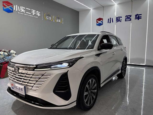 Changan CS75 PLUS