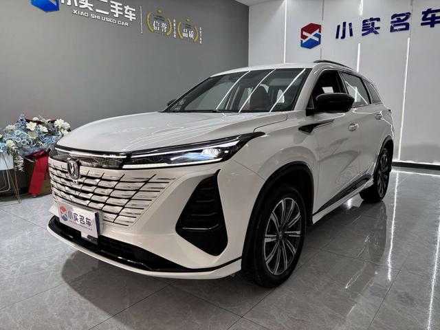 Changan CS75 PLUS