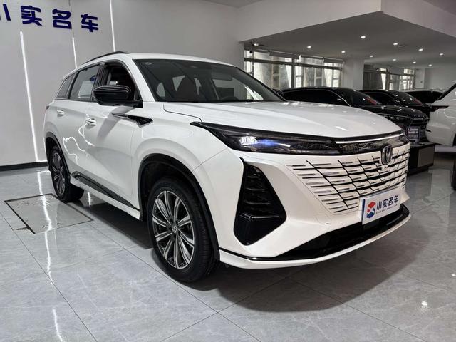 Changan CS75 PLUS