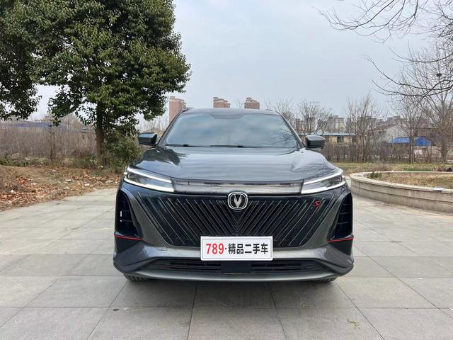 Changan CS75 PLUS