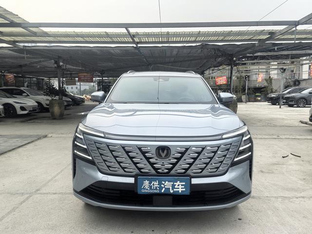 Changan CS75 PLUS