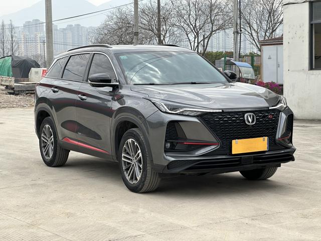 Changan CS75 PLUS