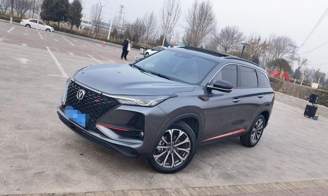 Changan CS75 PLUS